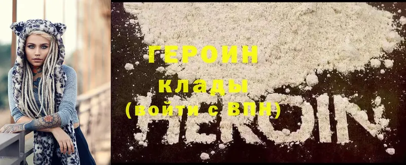 цена наркотик  Майкоп  kraken сайт  ГЕРОИН Heroin 