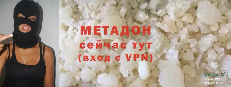 что такое   Майкоп  МЕТАДОН VHQ 